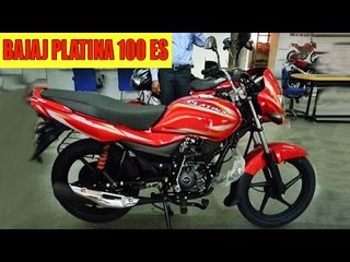 Bajaj Platina 100 ES (Electric Start) Launched In India