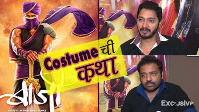 Baji - Costume & Accessories - Shreyas Talpade, Amruta Khanvilkar - Marathi Movie