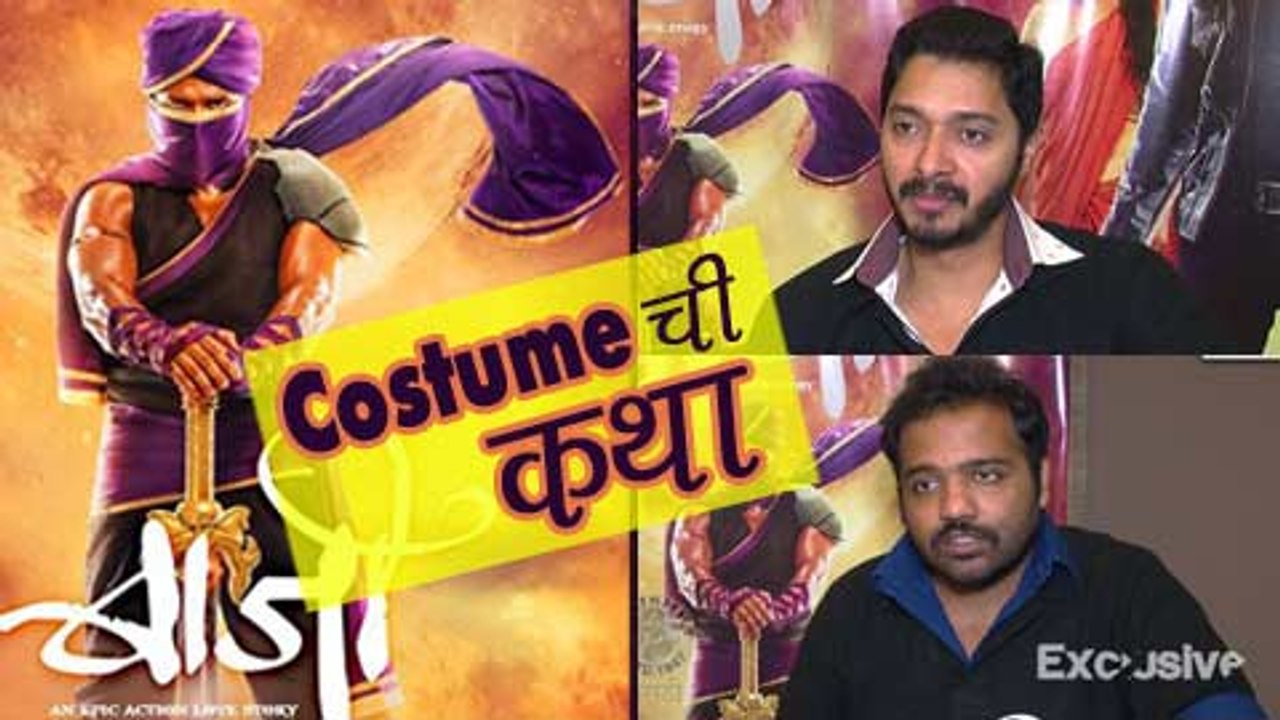Baji - Costume & Accessories - Shreyas Talpade, Amruta Khanvilkar - Marathi Movie