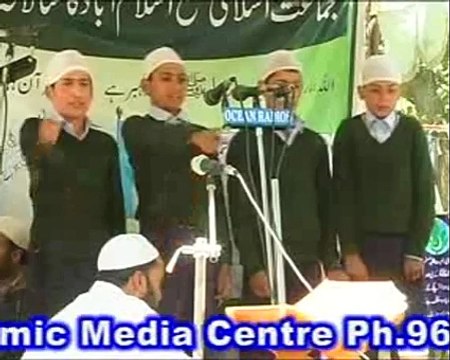 Jamaat e islami salana ijtima Islamabad 2012