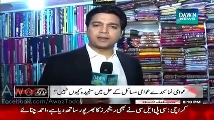 Imran Khan Ki Khamoshi Sawalia Nishan Hai : A Trader from Rawalpindi