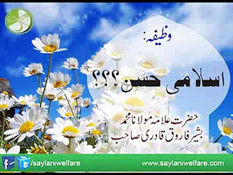 islami_husun