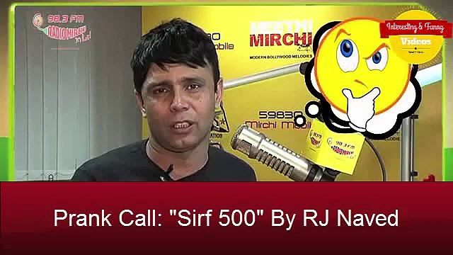 Prank Call: Sirf 500 By RJ Naved