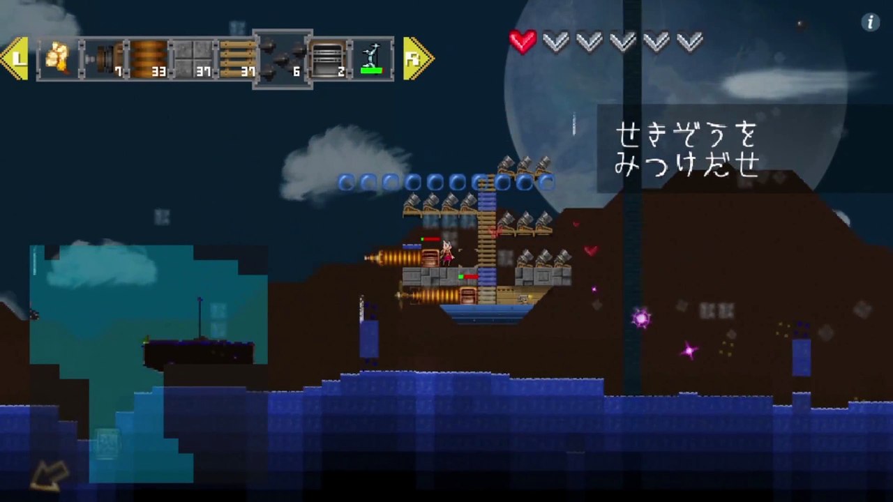 Airship Q - PlayStation 4 Trailer