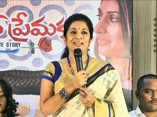 Oka Villain Premakatha Press Meet