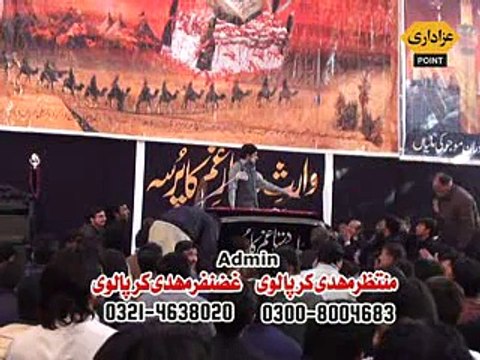 Allama Gulam Jafar Jatoi Majlis 6 Safar 2014 Shekhupura