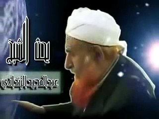 Google Earth Proofs a Miracle of Prophet Muhammad (S.A.W)