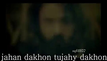 Jahan dakhon tujahy dakhon with urdu subtitels  by Asrar