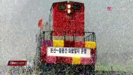 The globalization of the Kaesong Industrial Complex 개성공단의 국제화