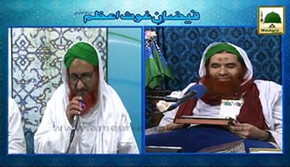 Short Clip - 6,7,8 February 1 Hi Kam Madani Qafila (Gustakhan e Rasool Ka Aamali boycott)