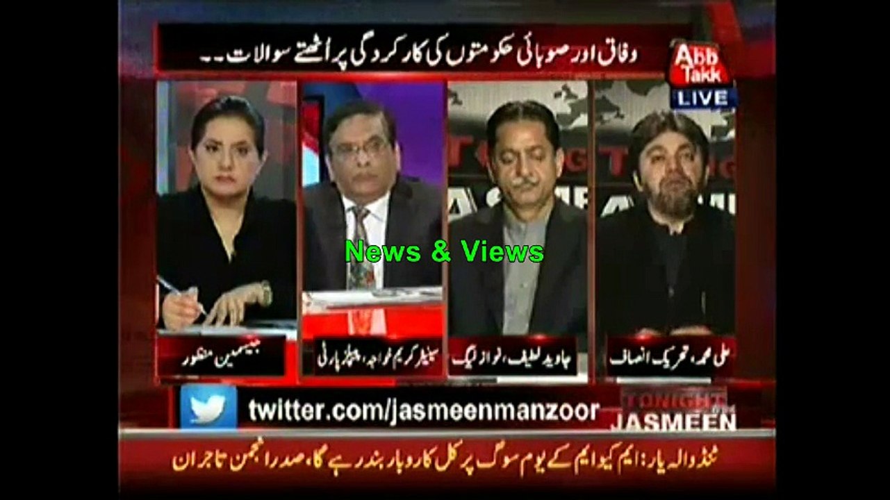 india doing terrorism in pakistan. but nawaz sharif did not tell the name of india.  like on ajmal qasab he called pakistan pakistan...Ali Muhammad Khan PTI