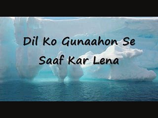 1. Dil Ko Gunaahon Se Saaf Kar Lena/hafiz muhammad ibrahim khalifa majaz peer zulfiqar ahmed