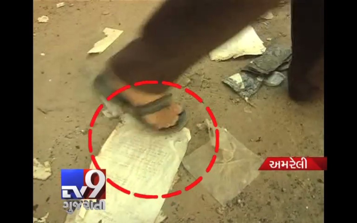 Important documents of Municipality found abandoned on road, Amreli -  Tv9 Gujarati