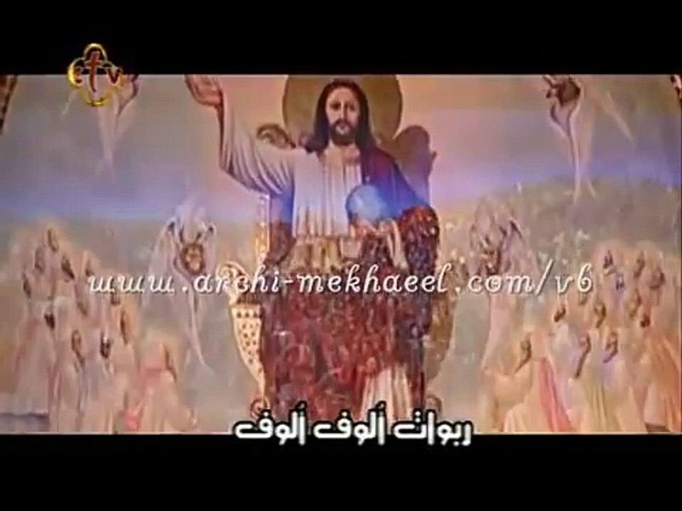 ctv  ترنيمة من كل الامم - قناة