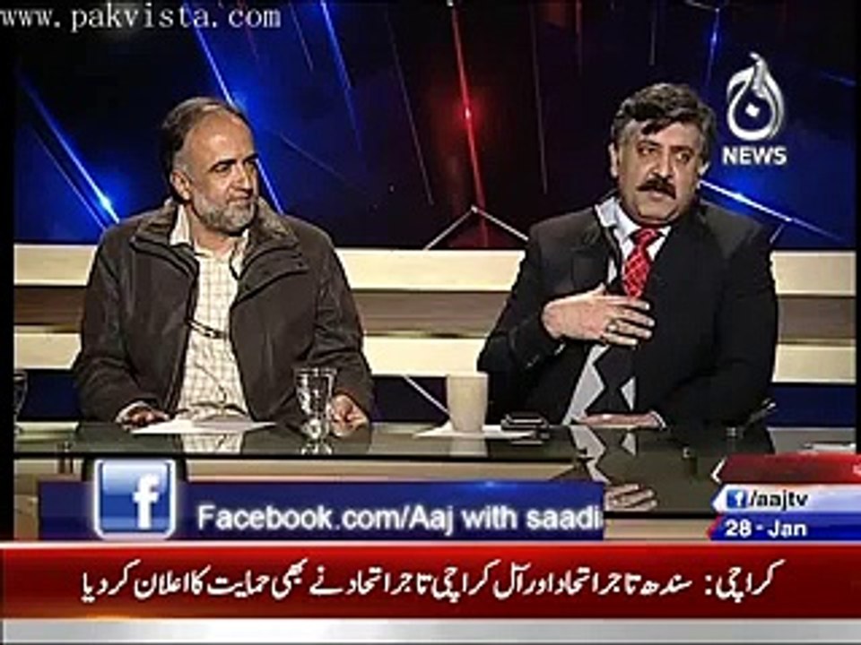 Aaj With Saadia Afzaal - 28th January 2015
