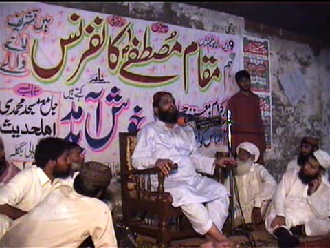 Ham Rafayadain Kiyu Kartay Hain ? By Syed Sabtain Shah Naqvi Hafizaullah