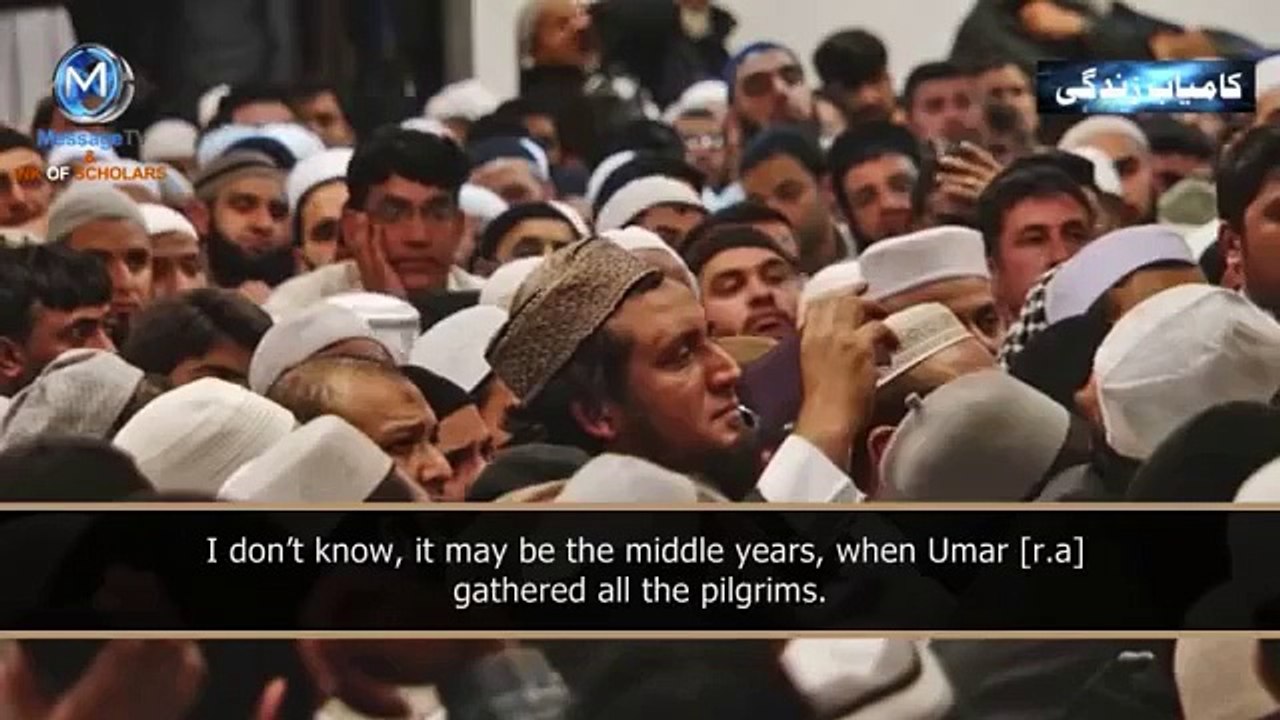 شا ن اویس کرنی  ؓ  ماں کے بے پنہا خدمت گز ار صحا بی ‬
