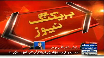 Nadeem Malik Views on Chaudhary Muhammad Sarwar Resignation
