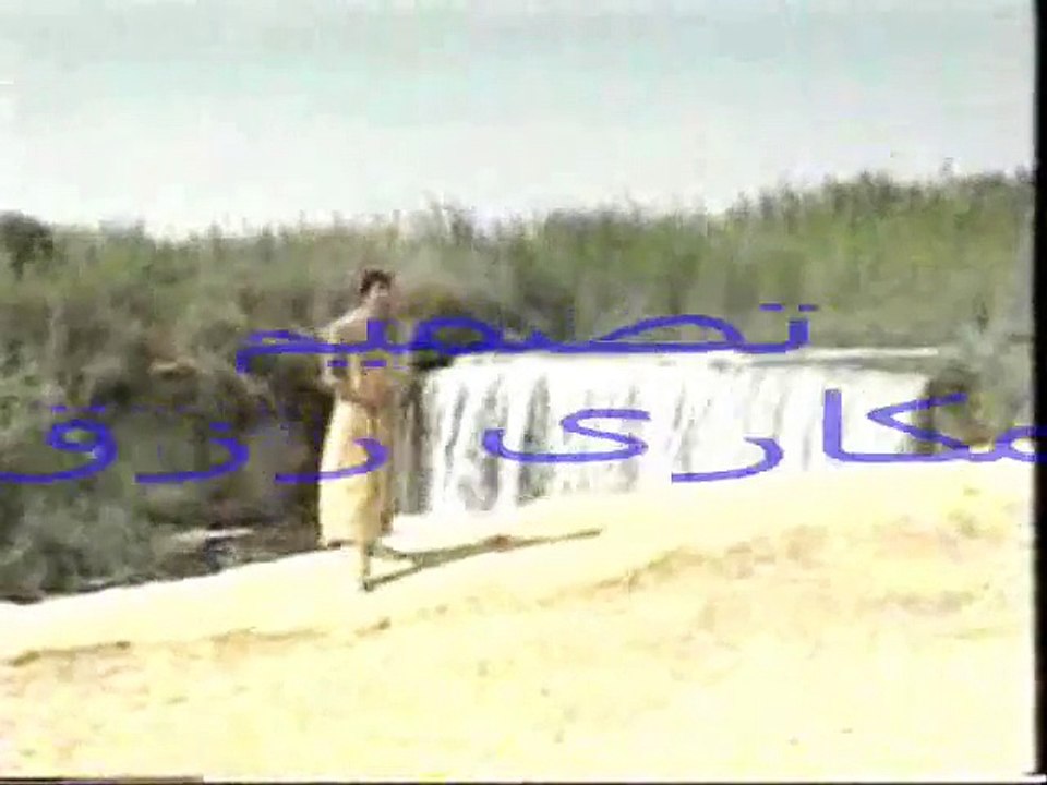 راجعلك انا تانى