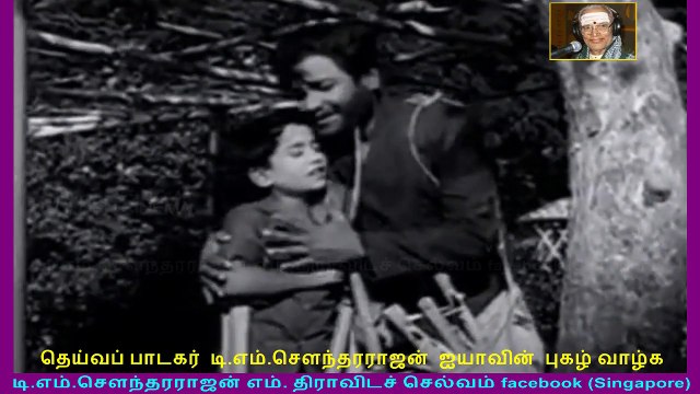 kallum kaniyagum 1968 t m soundararajan Legend part 3