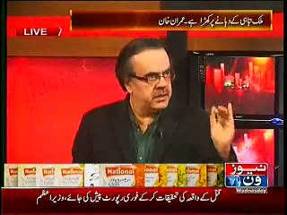 Shahid Khaqan Abbasi ne Electricity Breakdown ke bare main Jhoot bola, Dr shahid masood
