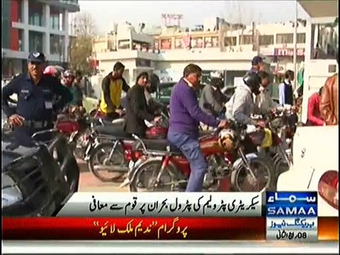 I admit responsibility for petrol shortage Shahid Khaqan Abbasi