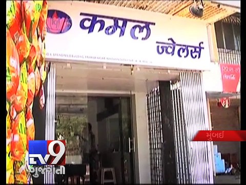 Robber digs tunnel to get into Dahisar jewellery store, Mumbai - Tv9 Gujarati