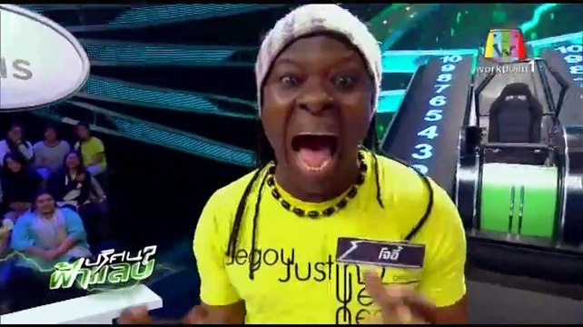 ปริศนาฟ้าแลบ 29 มกราคม 2558 3/3