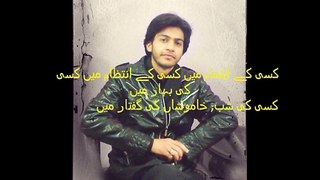 new latest sad ghazal by Muhammad Hassan Mujhe Aksar log bhool jatay hain .remix version