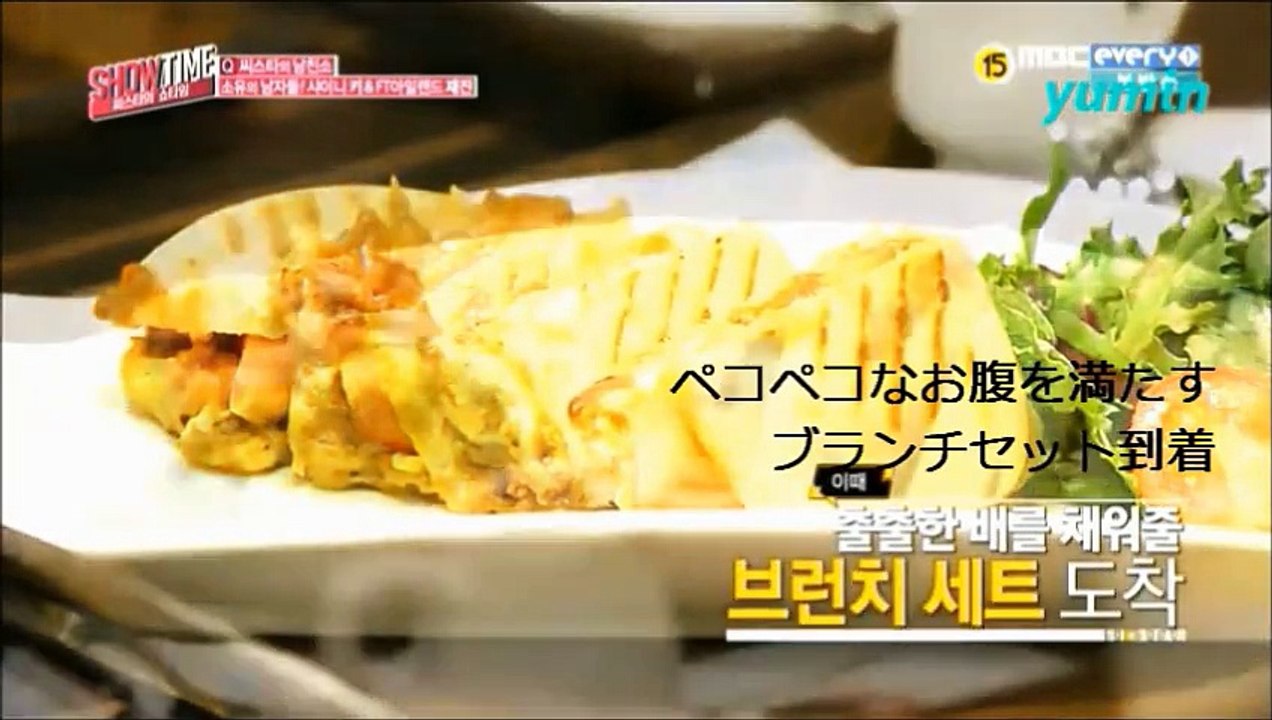 sistarの쇼タイme KEY(SHINee)＆ジェジン(FTISLAND)cut日본語訳