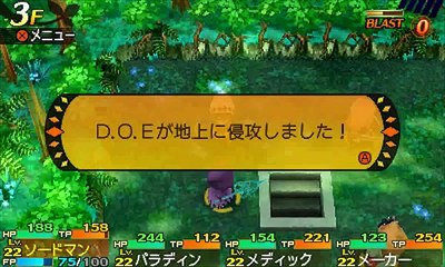 Etrian Mystery Dungeon - Video D.O.E