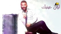 Karim Mohsen - 3an Tagreba Album promo   برومو كريم محسن - البوم عن تجربة