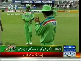 Legendary Inzamam-ul-Haq’s Message toPakistan Cricket Team for World Cup