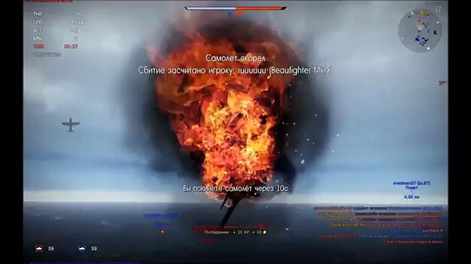 War Thunder (war thunder online)