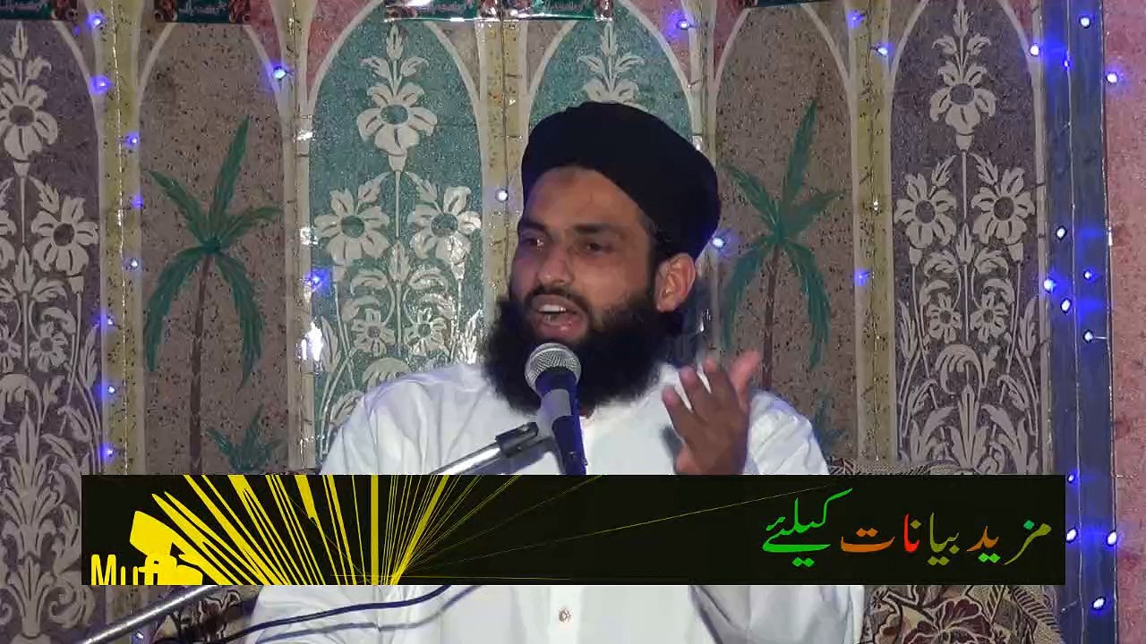 Meelad Ka Haqeeqi Maqsad 1C/2 by Mufti Nazeer Ahmad Raza Qadri