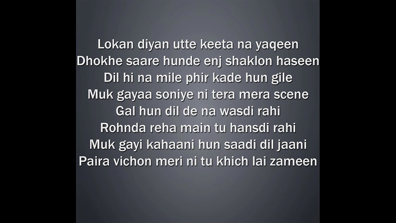KAASH LYRICS Bilal Saeed
