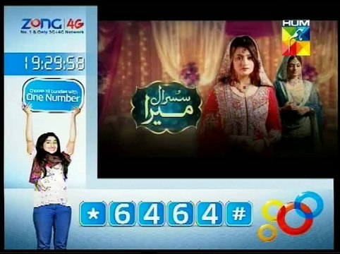 Susral Mera Episode 79 By HUM TV P1