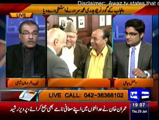 Nuqta e Nazar - 29th January 2015