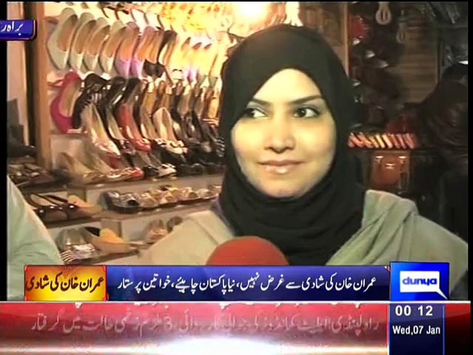 Public Response Imran khan Wedding