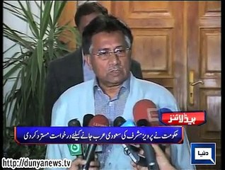 Dunya news headlines 29 Jan 2015, 20:00 PM