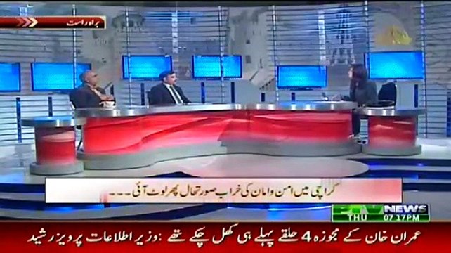 Aaisy Nahi Chalay Ga – 29th January 2015