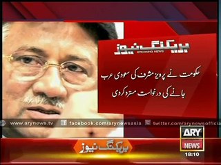 Musharraf denied request to travel to Saudi Arabia