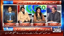 8pm with Fareeha – 29th January 2015