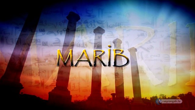 8- Sebe Halkı Arim Seli Kur'an-ın Gaybi Haberleri