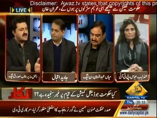 Inkaar - 29th January 2015