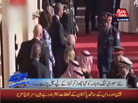 King Salman alone Obama in Asar prayer Time First Namaz then all protocols