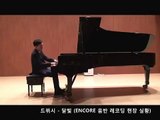 [Hong Chun Youn(윤홍천)] Claude Debussy(드뷔시) - Clair de lune(달빛)