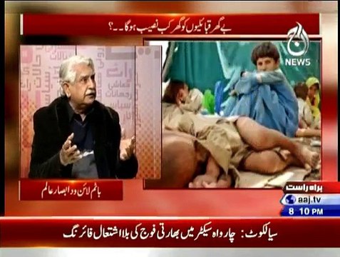 Bottom Line - 29th January 2015