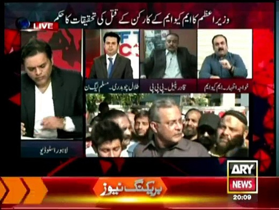 Off The Record - 29th January 2015