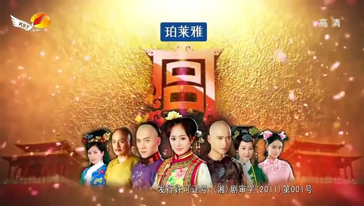 [Full HD] Cung Tỏa Tâm Ngọc Tập 16